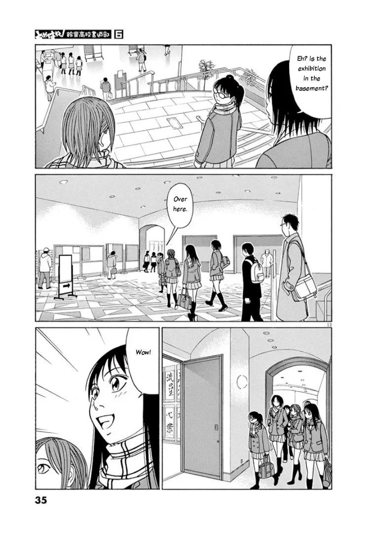 Tomehane! Zinmanga X Chapter 65 Page 13