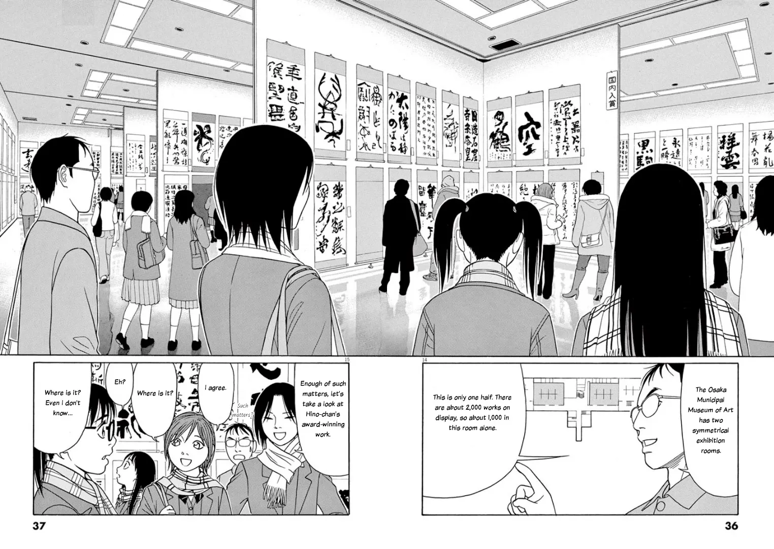 Tomehane! Zinmanga X Chapter 65 Page 14