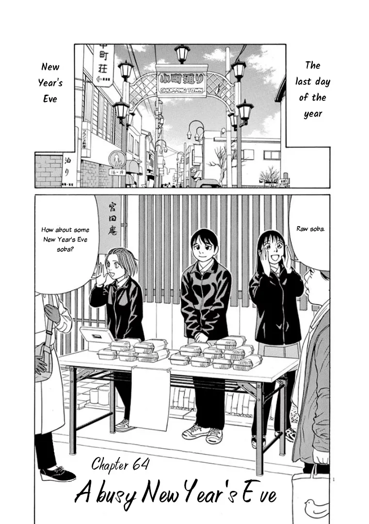 Tomehane! Zinmanga X Chapter 64 Page 4