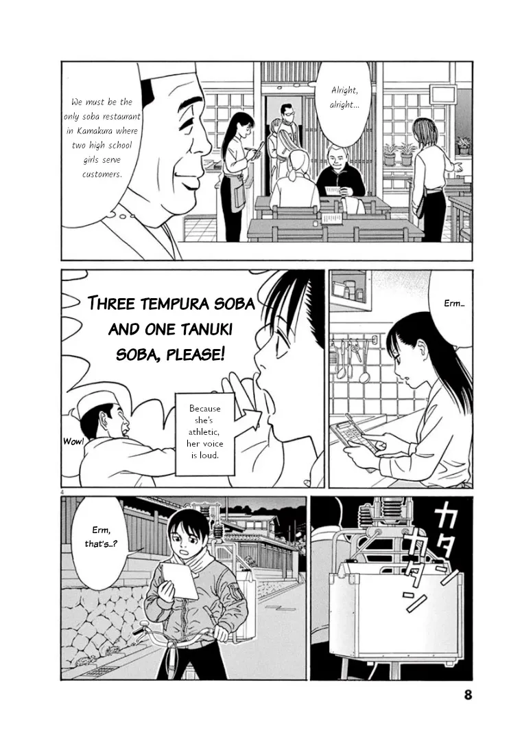 Tomehane! Zinmanga X Chapter 64 Page 7