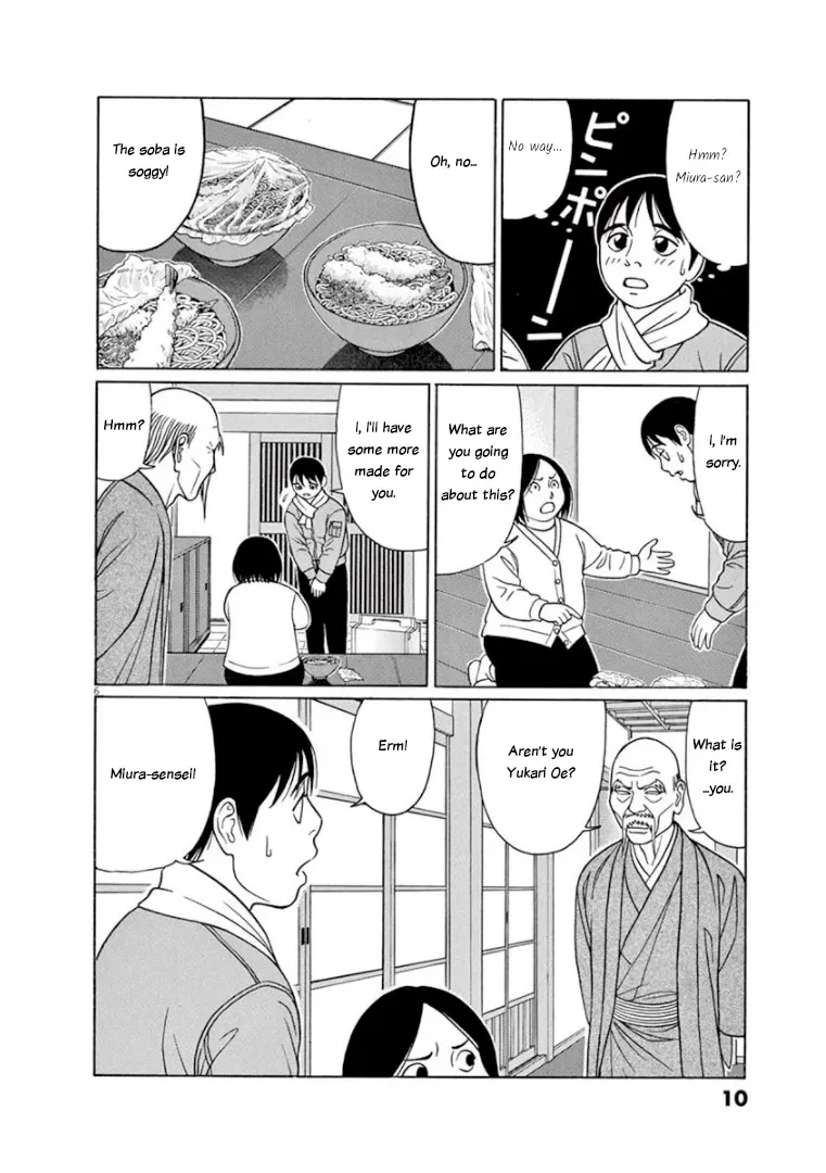 Tomehane! Zinmanga X Chapter 64 Page 9