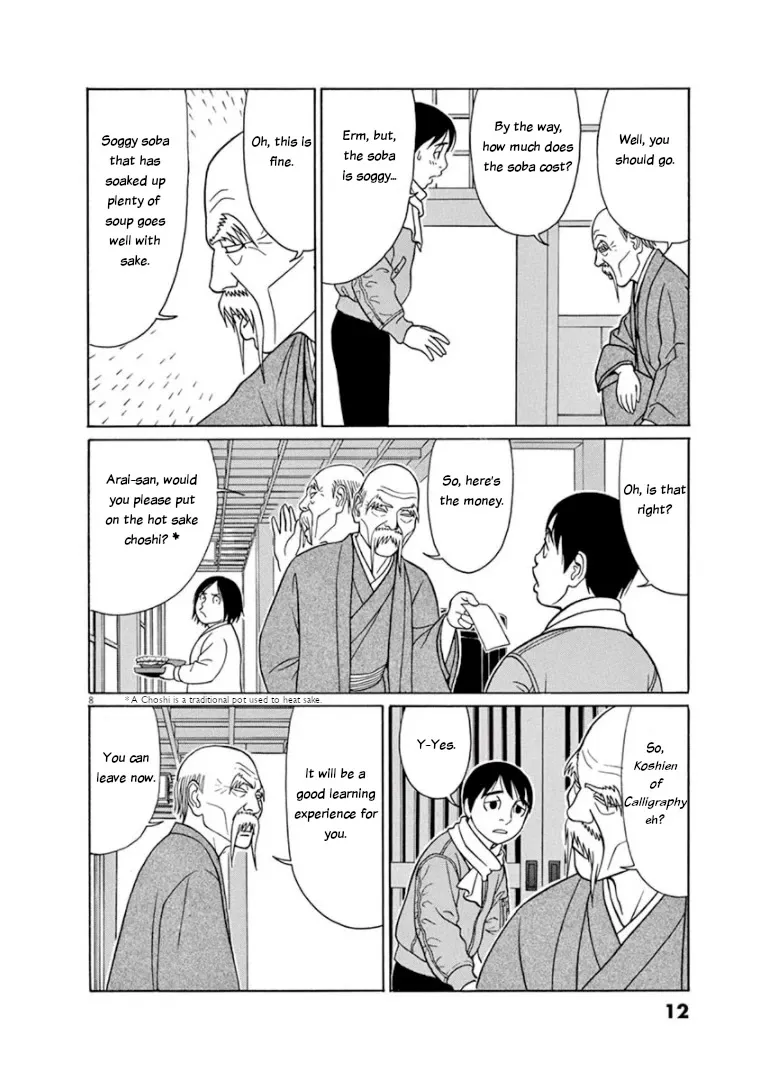 Tomehane! Zinmanga X Chapter 64 Page 11
