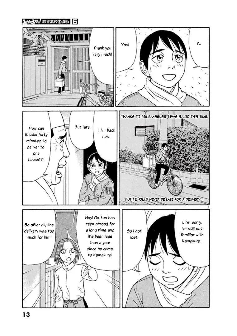 Tomehane! Zinmanga X Chapter 64 Page 12