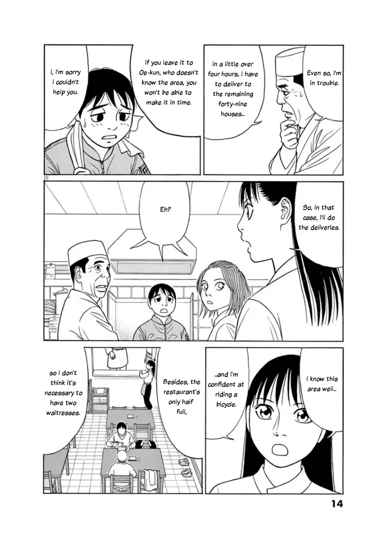 Tomehane! Zinmanga X Chapter 64 Page 13