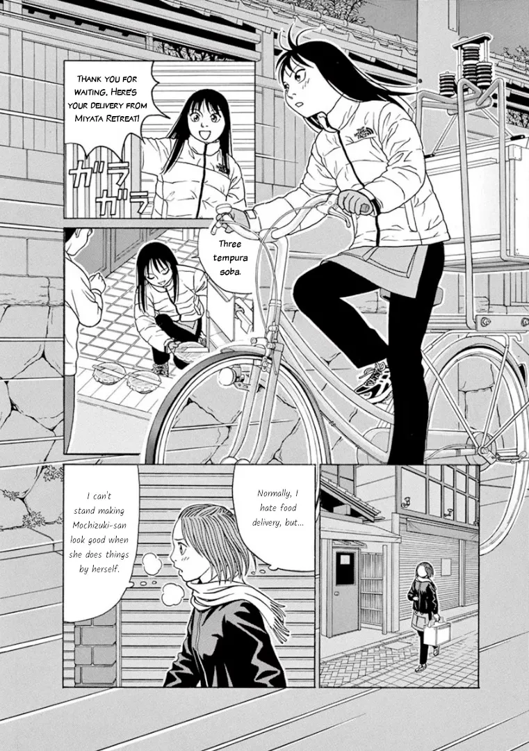 Tomehane! Zinmanga X Chapter 64 Page 15