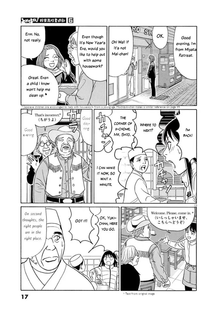 Tomehane! Zinmanga X Chapter 64 Page 16