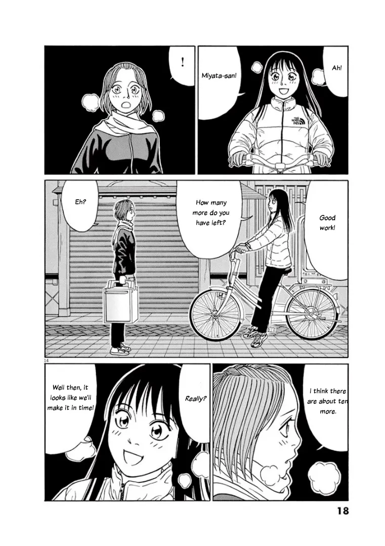 Tomehane! Zinmanga X Chapter 64 Page 17