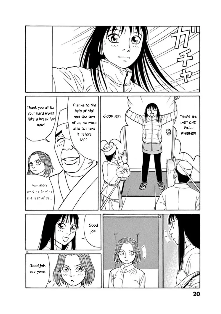 Tomehane! Zinmanga X Chapter 64 Page 19