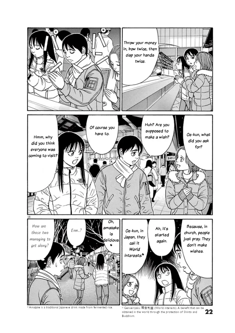 Tomehane! Zinmanga X Chapter 64 Page 21