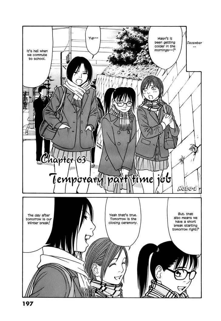Tomehane! Zinmanga X Chapter 63 Page 1