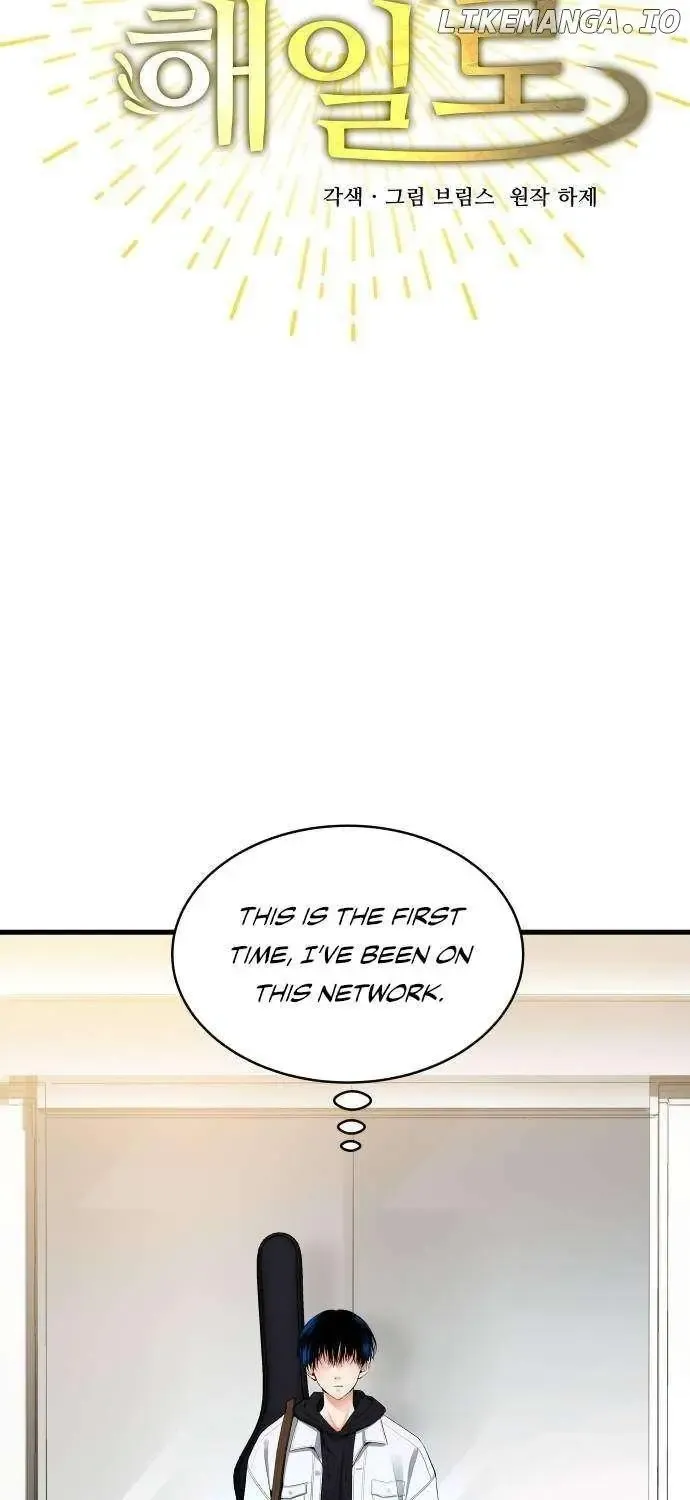 A Tidal Wave Of Glory Zinmanga X Chapter 32 Page 32