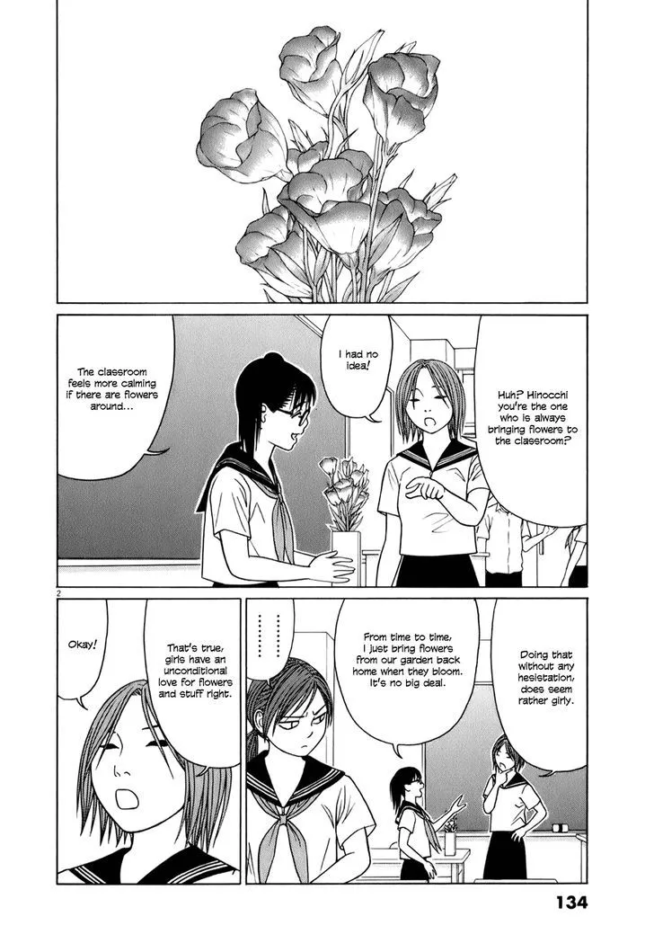 Tomehane! Zinmanga X Chapter 59 Page 2