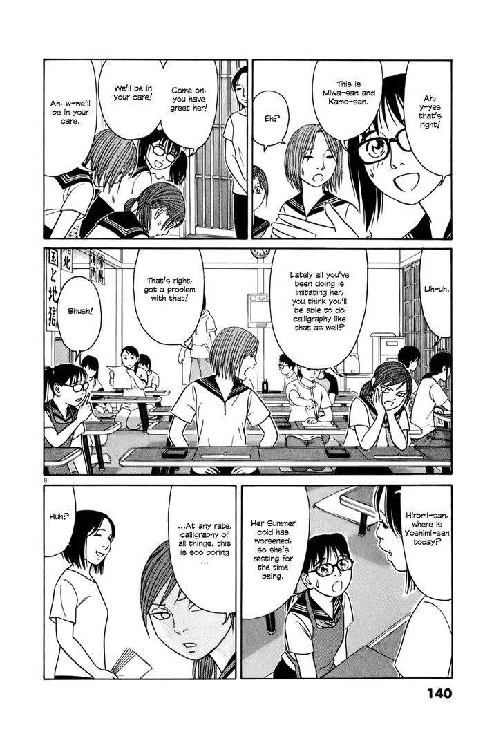 Tomehane! Zinmanga X Chapter 59 Page 8