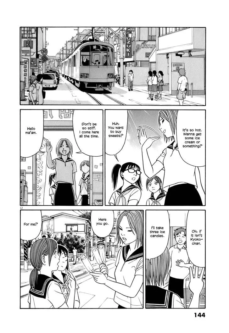 Tomehane! Zinmanga X Chapter 59 Page 12