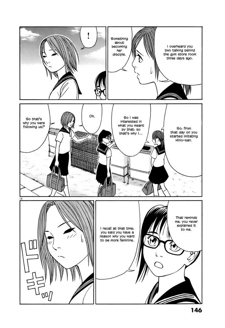 Tomehane! Zinmanga X Chapter 59 Page 14