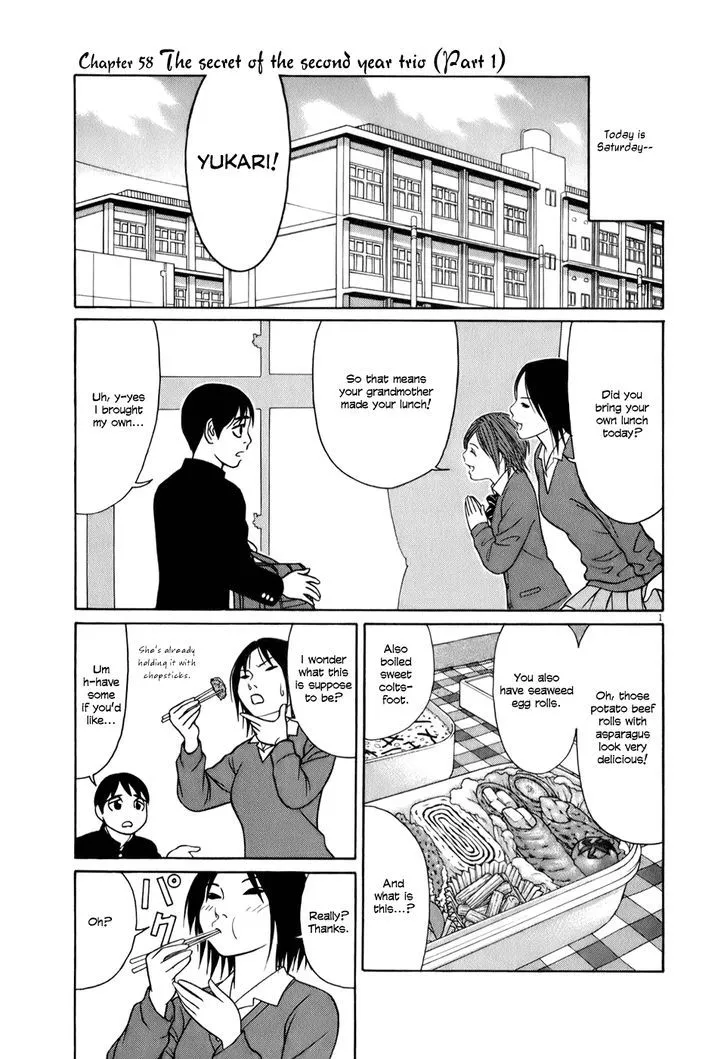 Tomehane! Zinmanga X Chapter 58 Page 1