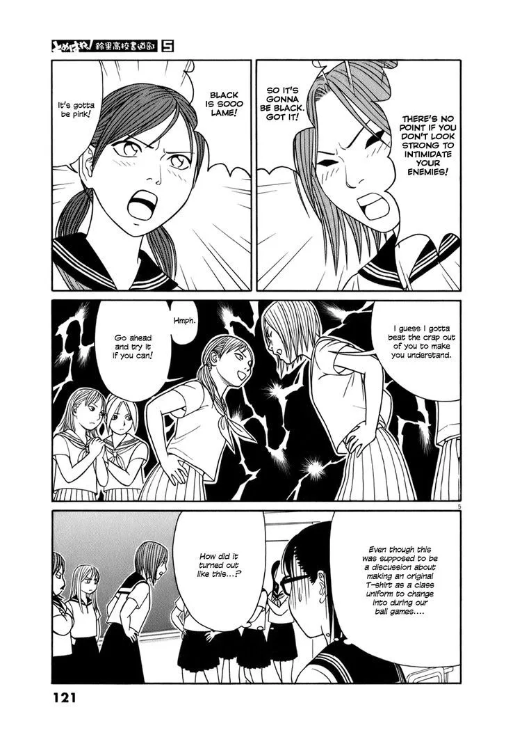 Tomehane! Zinmanga X Chapter 58 Page 5