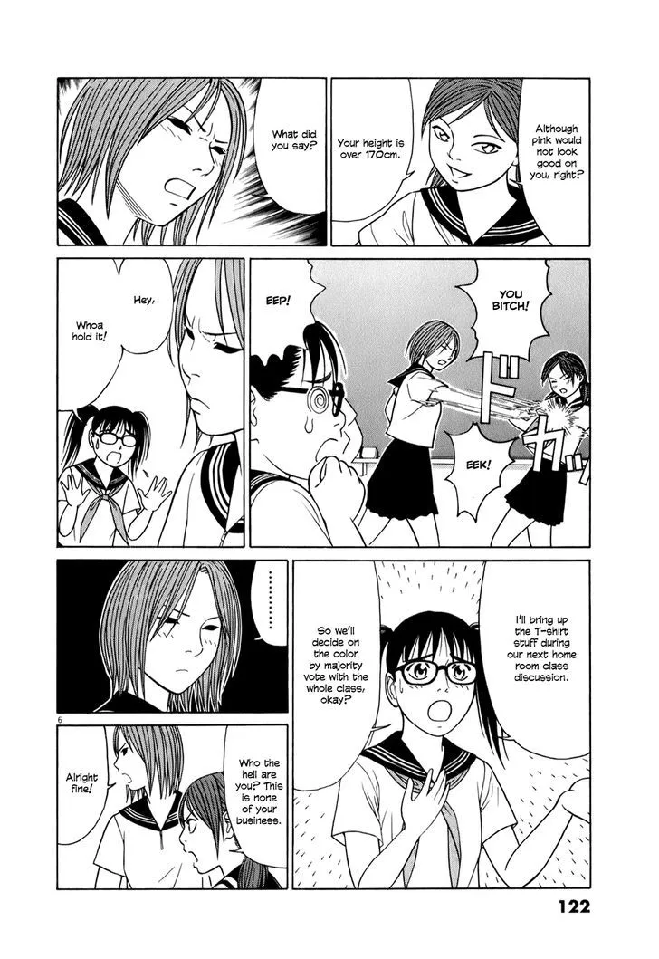 Tomehane! Zinmanga X Chapter 58 Page 6