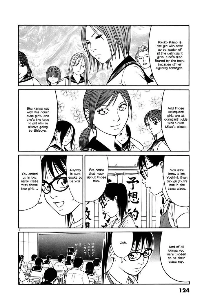 Tomehane! Zinmanga X Chapter 58 Page 8