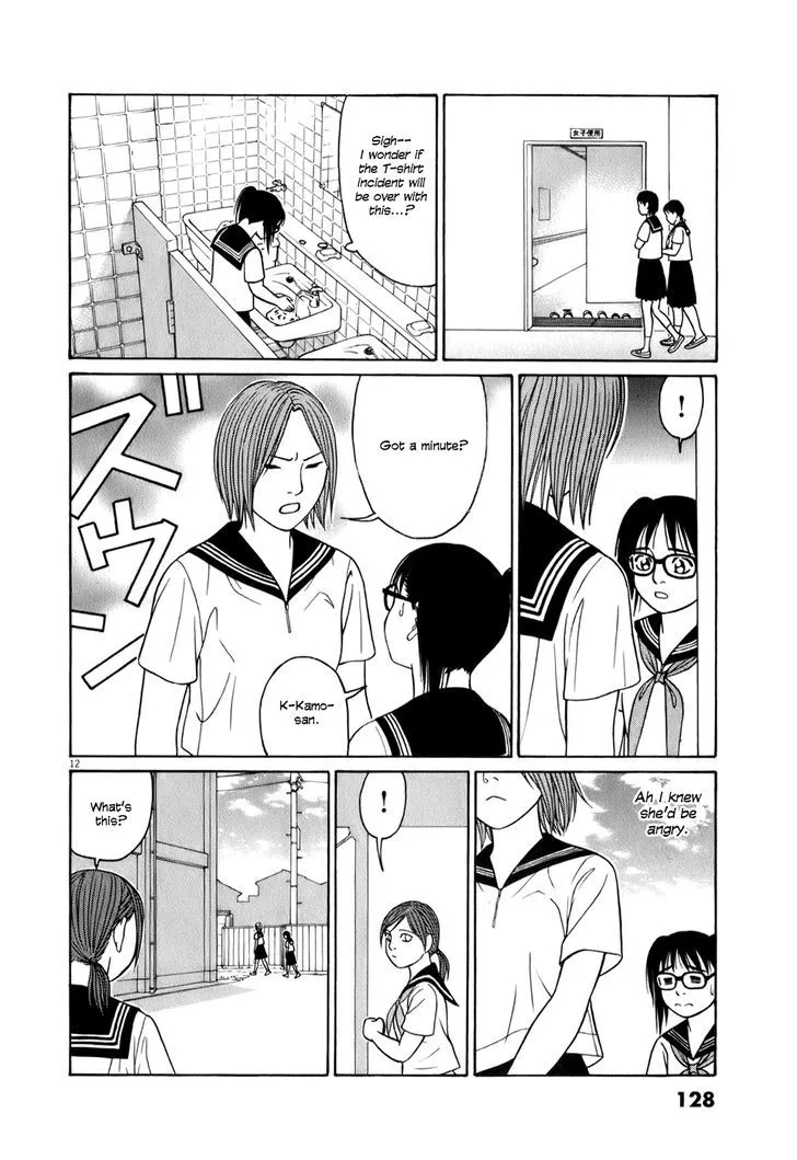 Tomehane! Zinmanga X Chapter 58 Page 12