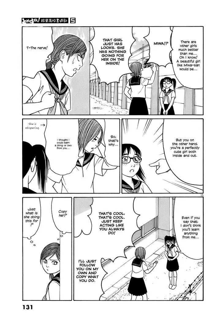Tomehane! Zinmanga X Chapter 58 Page 15