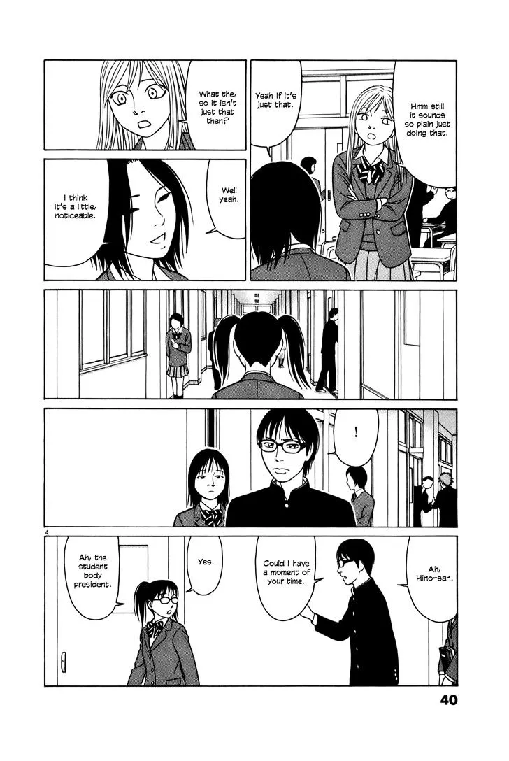 Tomehane! Zinmanga X Chapter 53 Page 4