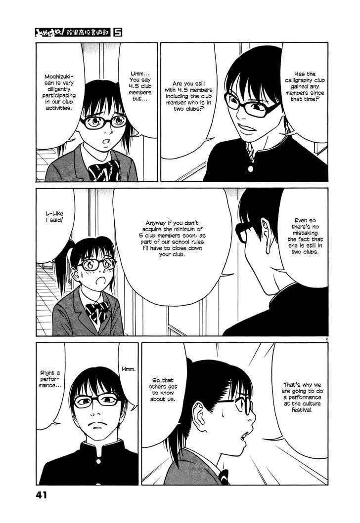 Tomehane! Zinmanga X Chapter 53 Page 5