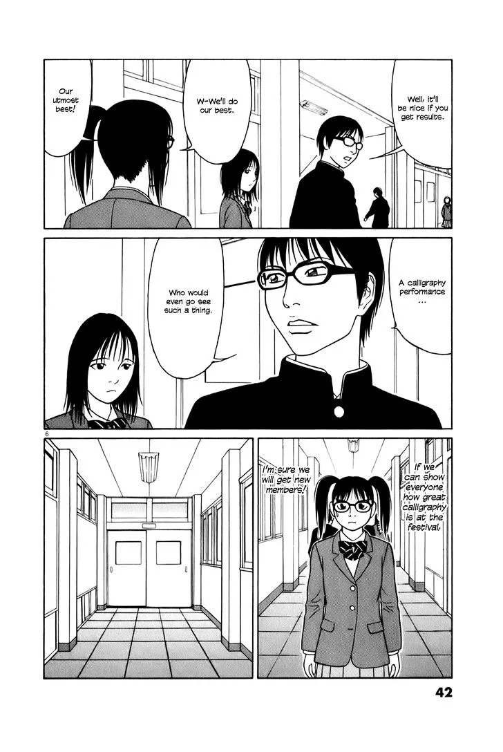 Tomehane! Zinmanga X Chapter 53 Page 6