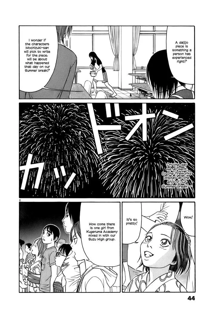 Tomehane! Zinmanga X Chapter 53 Page 8