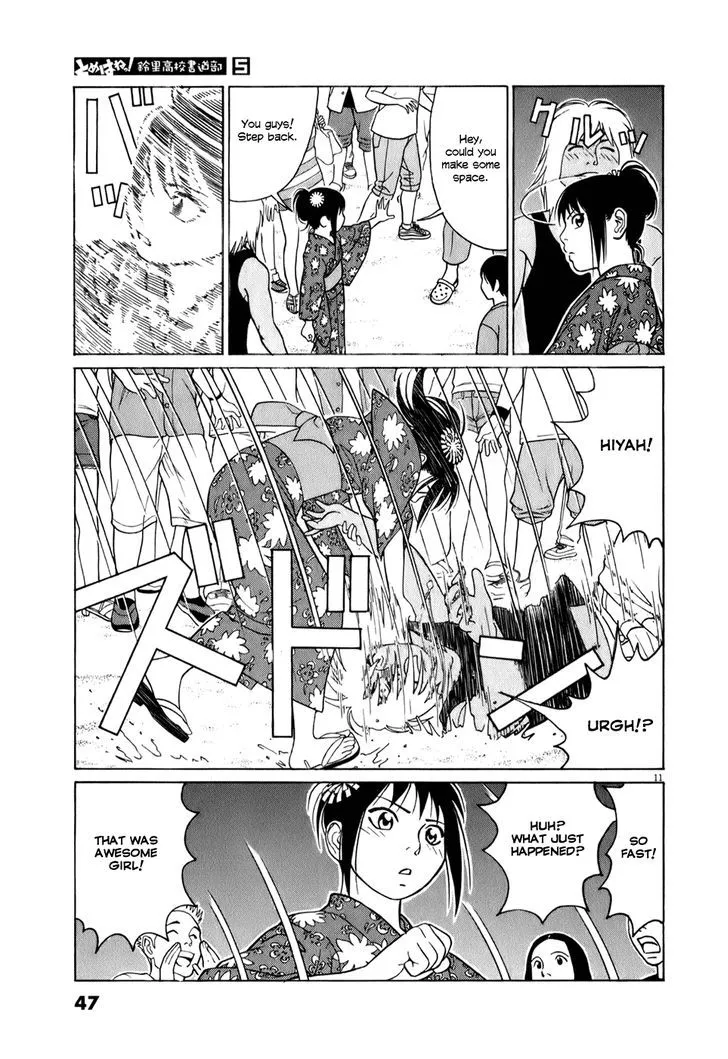 Tomehane! Zinmanga X Chapter 53 Page 11