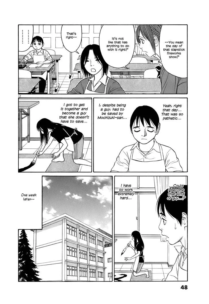 Tomehane! Zinmanga X Chapter 53 Page 12
