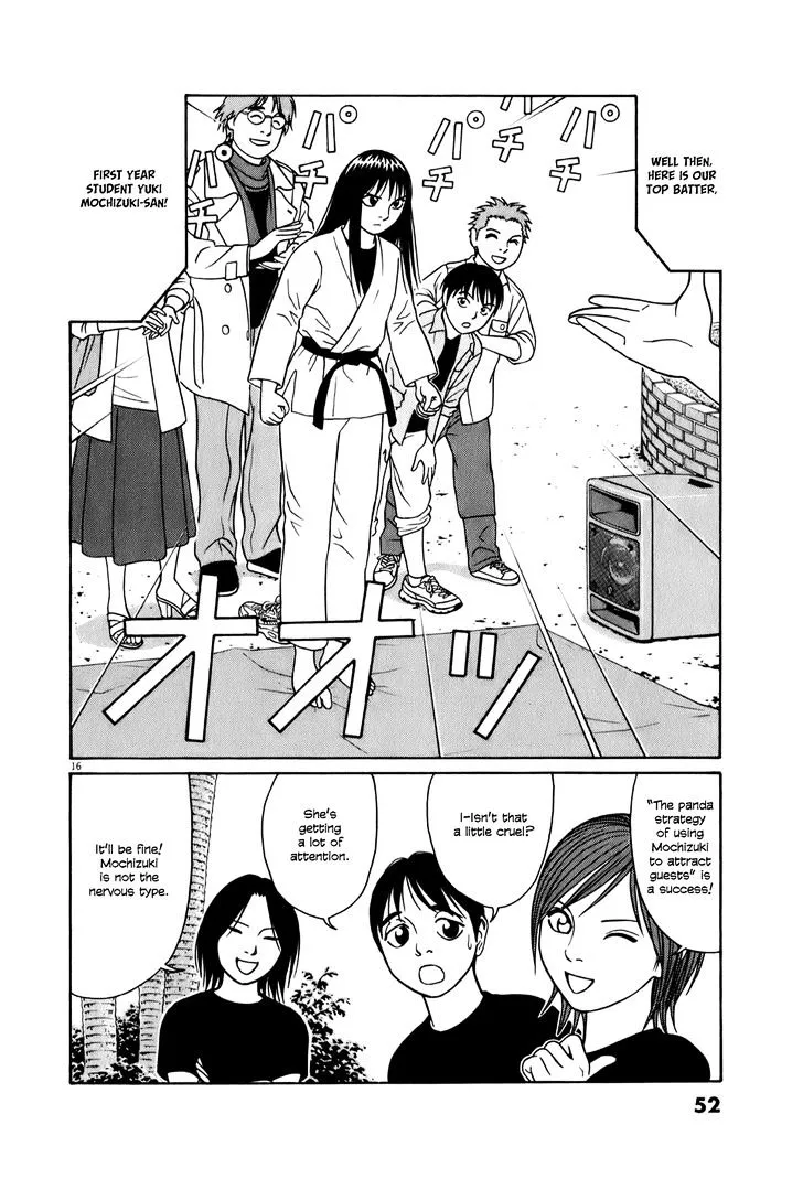 Tomehane! Zinmanga X Chapter 53 Page 16