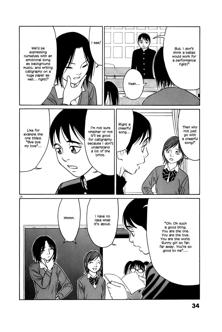 Tomehane! Zinmanga X Chapter 52 Page 14