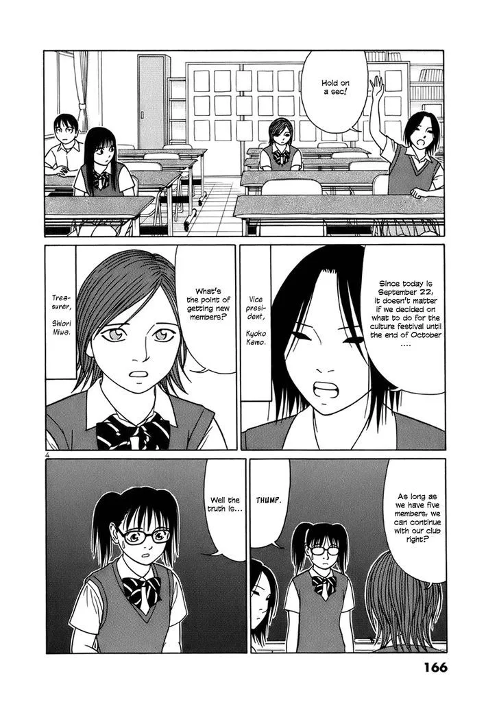 Tomehane! Zinmanga X Chapter 48 Page 4