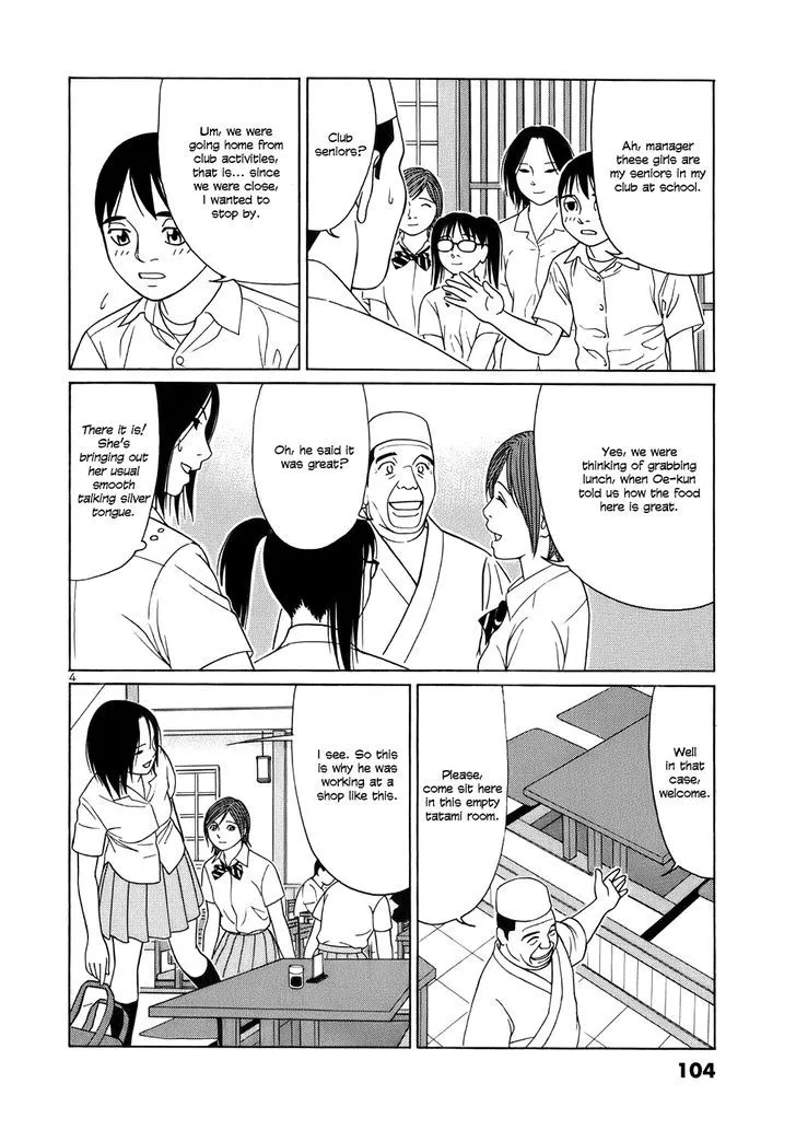 Tomehane! Zinmanga X Chapter 44 Page 4