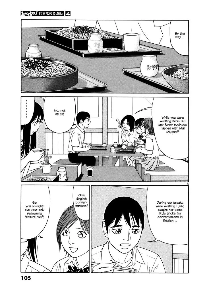 Tomehane! Zinmanga X Chapter 44 Page 5