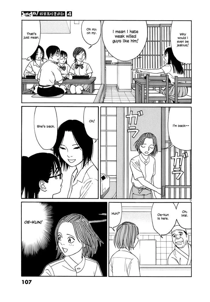 Tomehane! Zinmanga X Chapter 44 Page 7