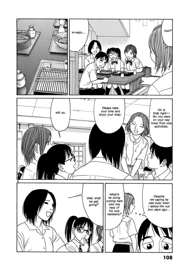 Tomehane! Zinmanga X Chapter 44 Page 8