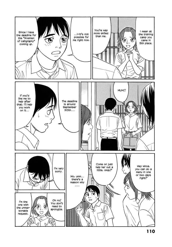 Tomehane! Zinmanga X Chapter 44 Page 10