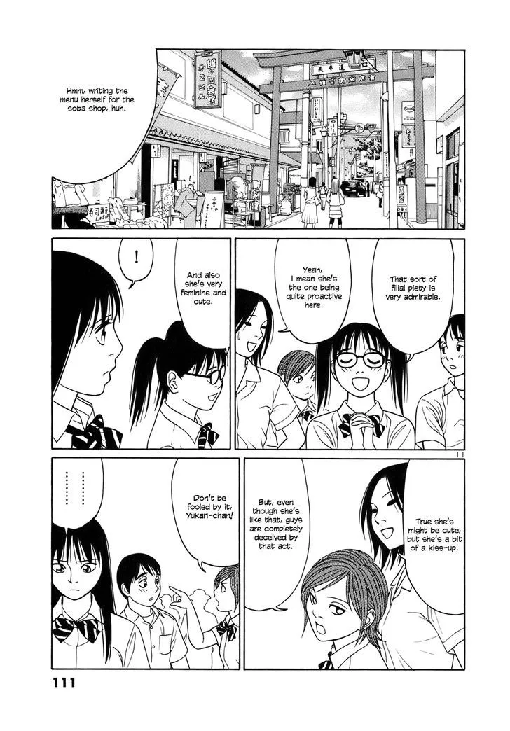 Tomehane! Zinmanga X Chapter 44 Page 11