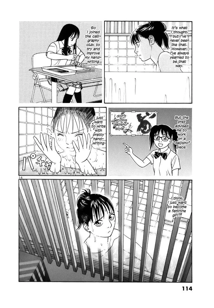 Tomehane! Zinmanga X Chapter 44 Page 14