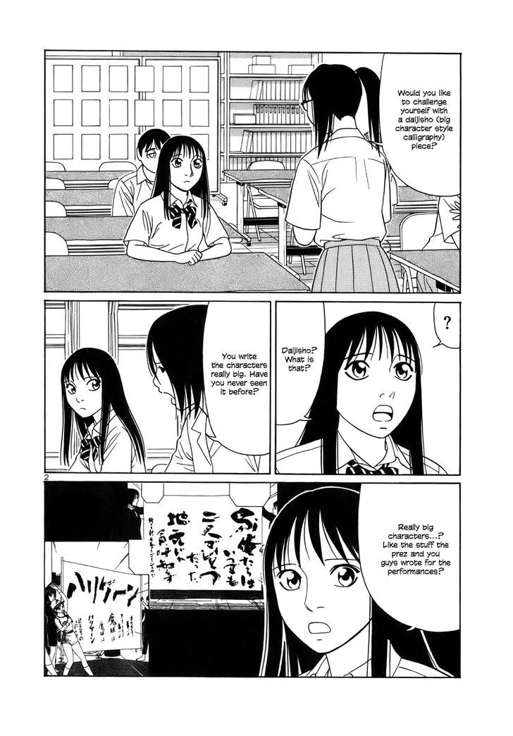 Tomehane! Zinmanga X Chapter 43 Page 2