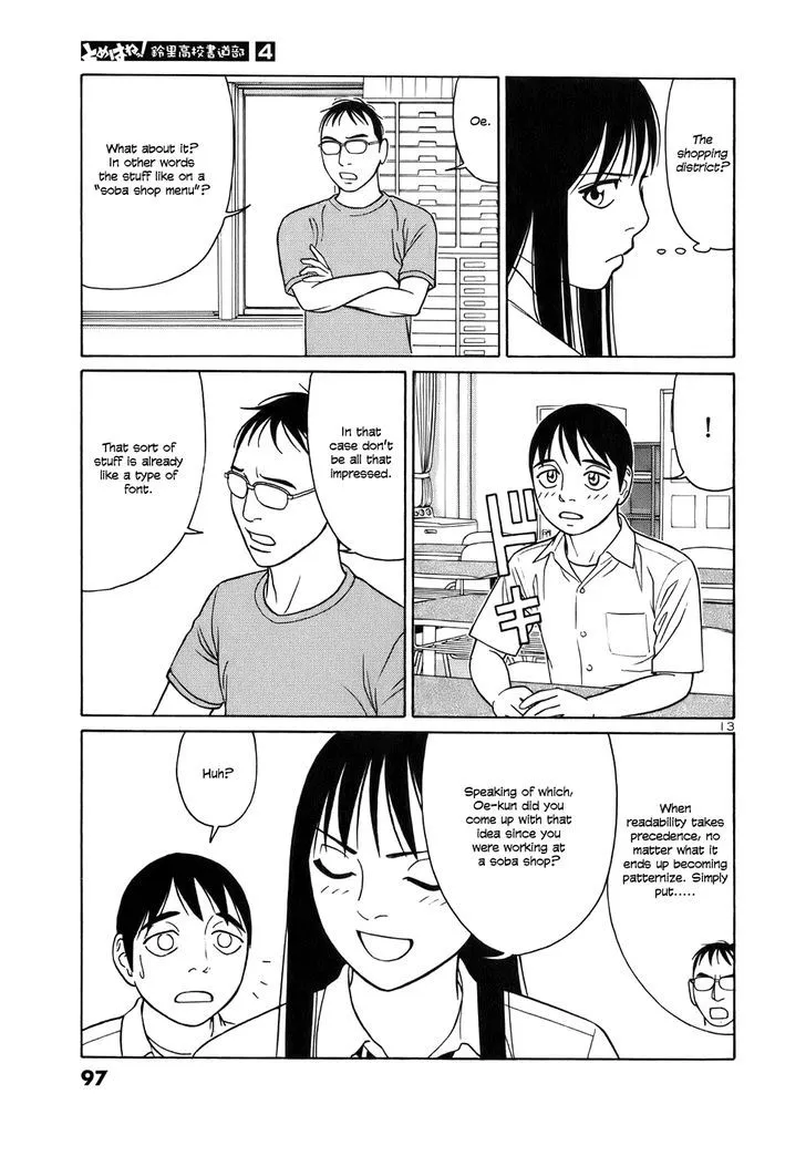 Tomehane! Zinmanga X Chapter 43 Page 13