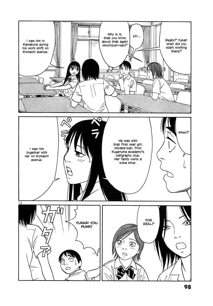 Tomehane! Zinmanga X Chapter 43 Page 14