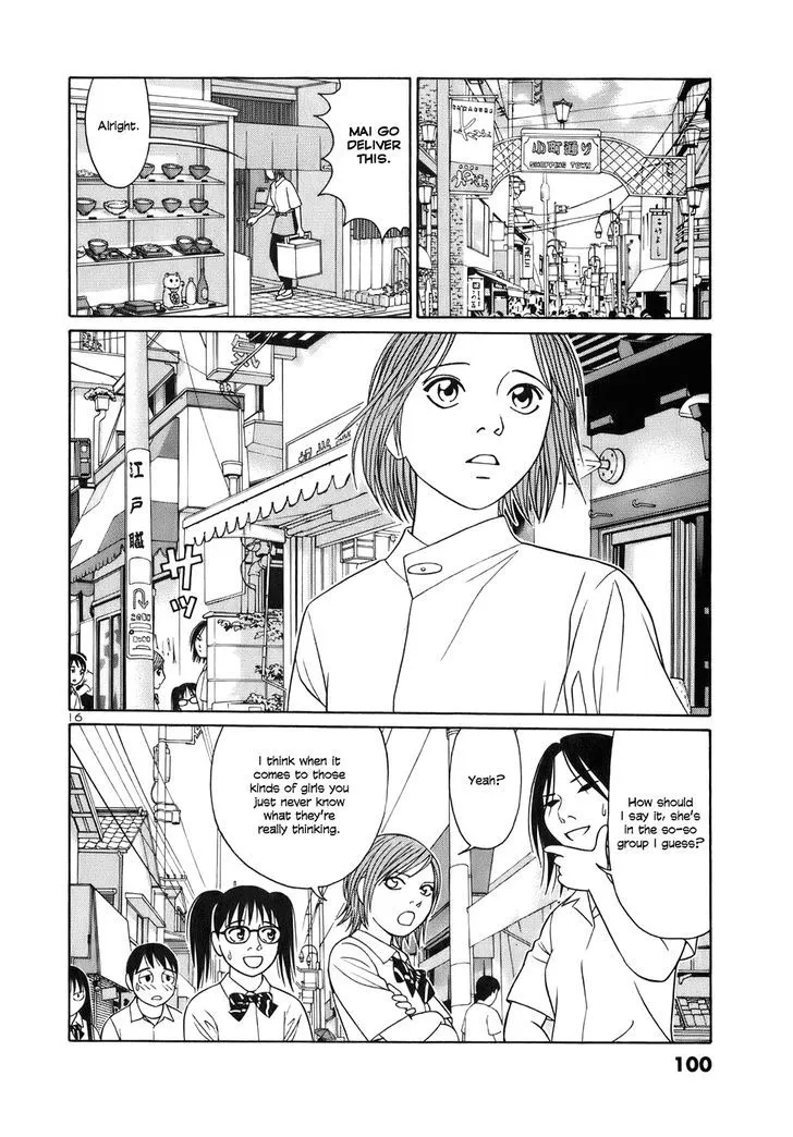 Tomehane! Zinmanga X Chapter 43 Page 16