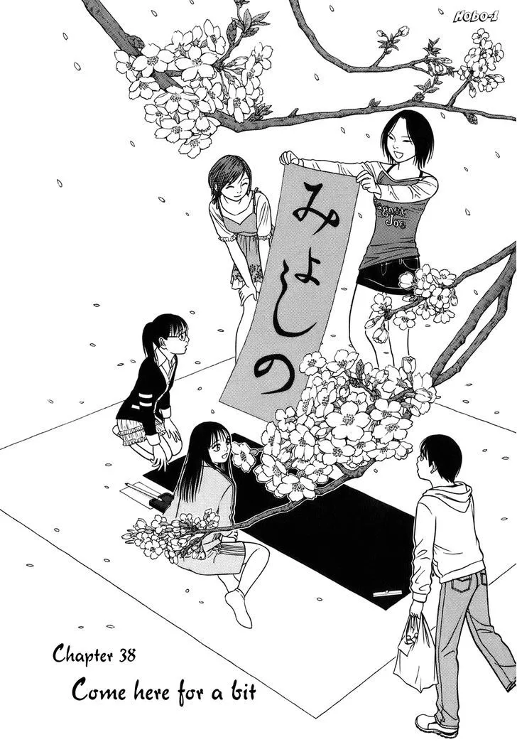 Tomehane! Zinmanga X Chapter 38 Page 5
