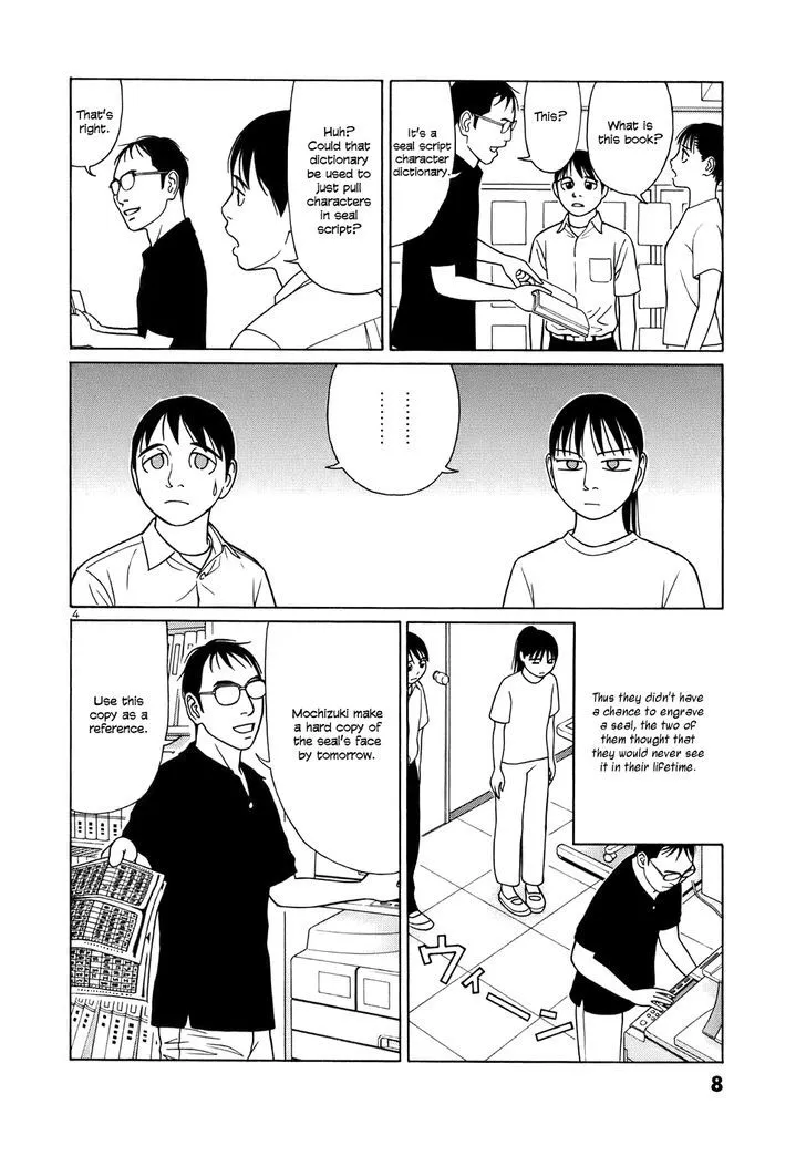 Tomehane! Zinmanga X Chapter 38 Page 8
