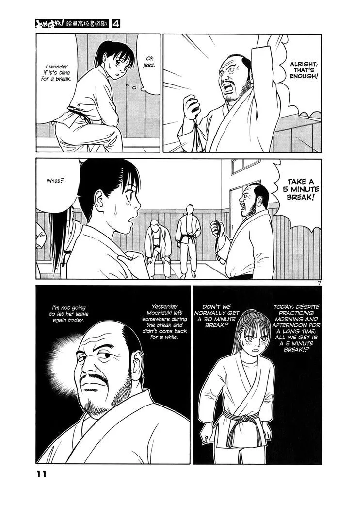 Tomehane! Zinmanga X Chapter 38 Page 11