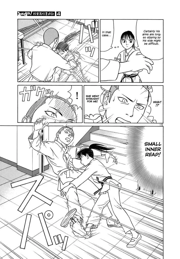 Tomehane! Zinmanga X Chapter 38 Page 19