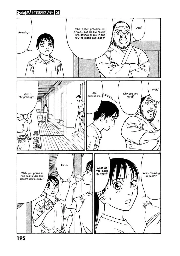 Tomehane! Zinmanga X Chapter 37 Page 3